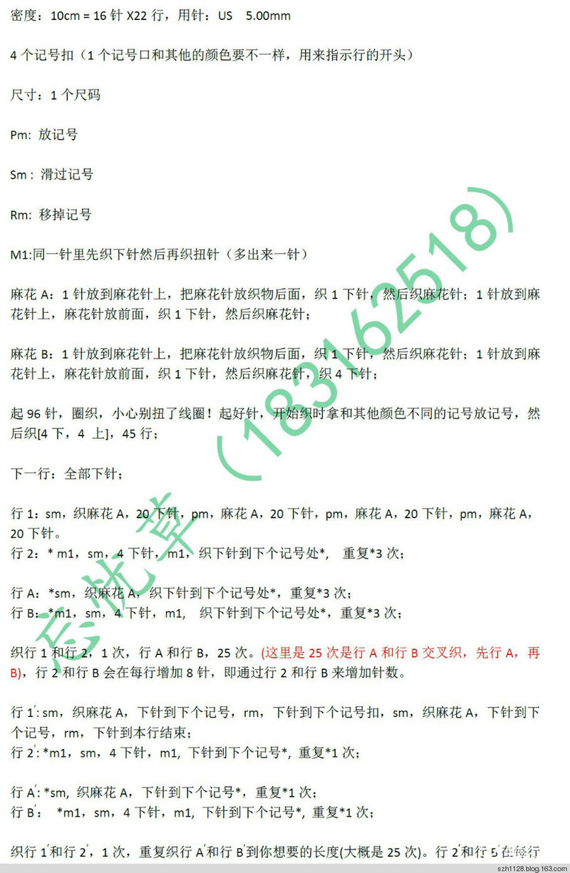 簡單的斗篷（翻譯稿） - 飛霜凝雪 - 飛霜凝雪