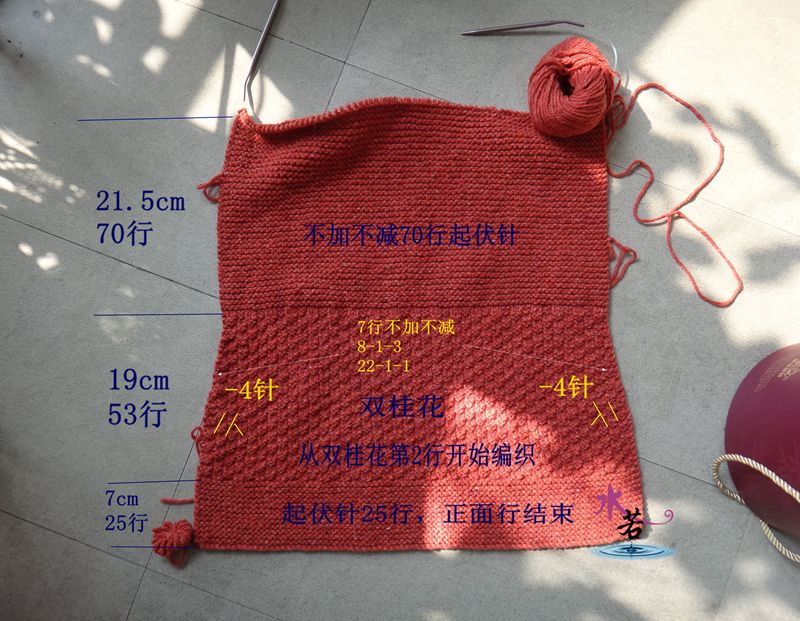2015 流沙 （短袖長款開衫） - 水若 - 滿溪流水香