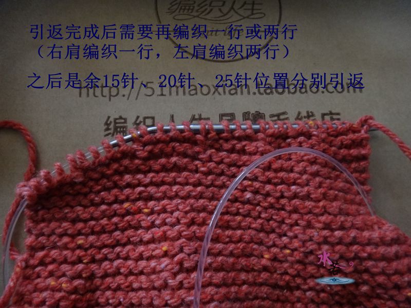 2015 流沙 （短袖長款開衫） - 水若 - 滿溪流水香