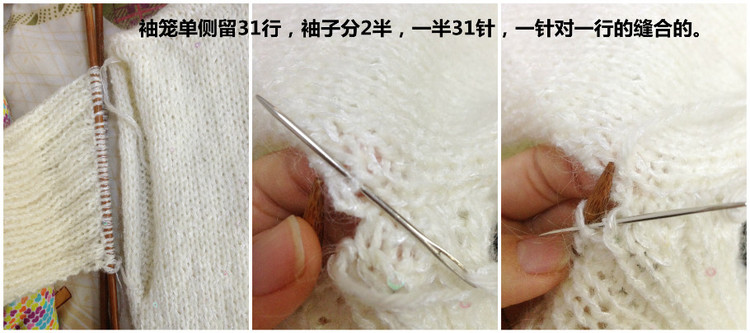 【A-Lin林】雪蓮--好織好看寬松衣201521 - A-Lin林 - A-Lin的手工博客