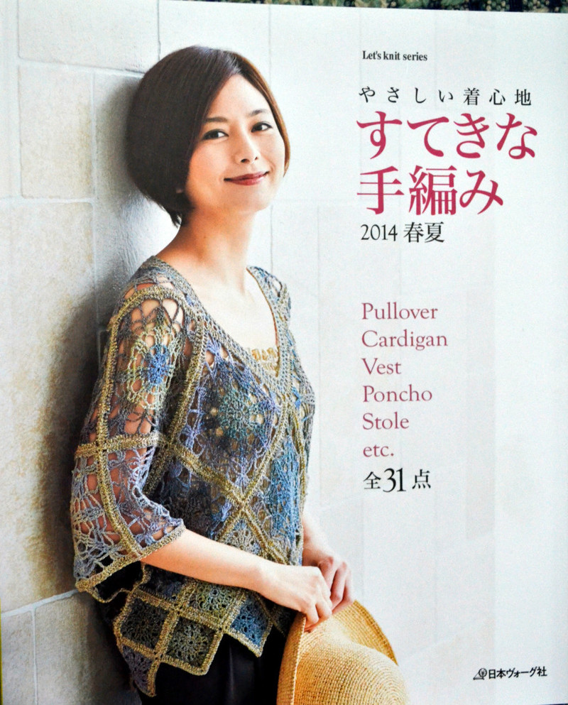Lets Knit Series № 80400 2014 - 紫蘇 - 紫蘇的博客