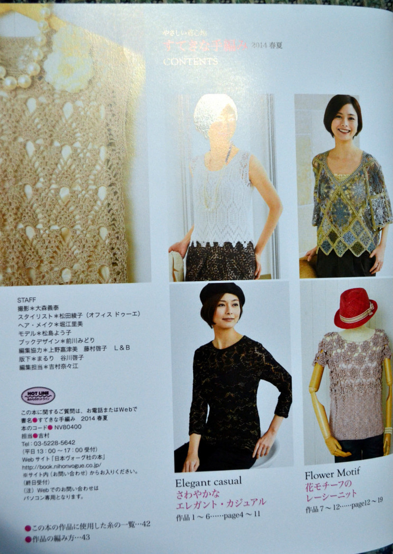 Lets Knit Series № 80400 2014 - 紫蘇 - 紫蘇的博客