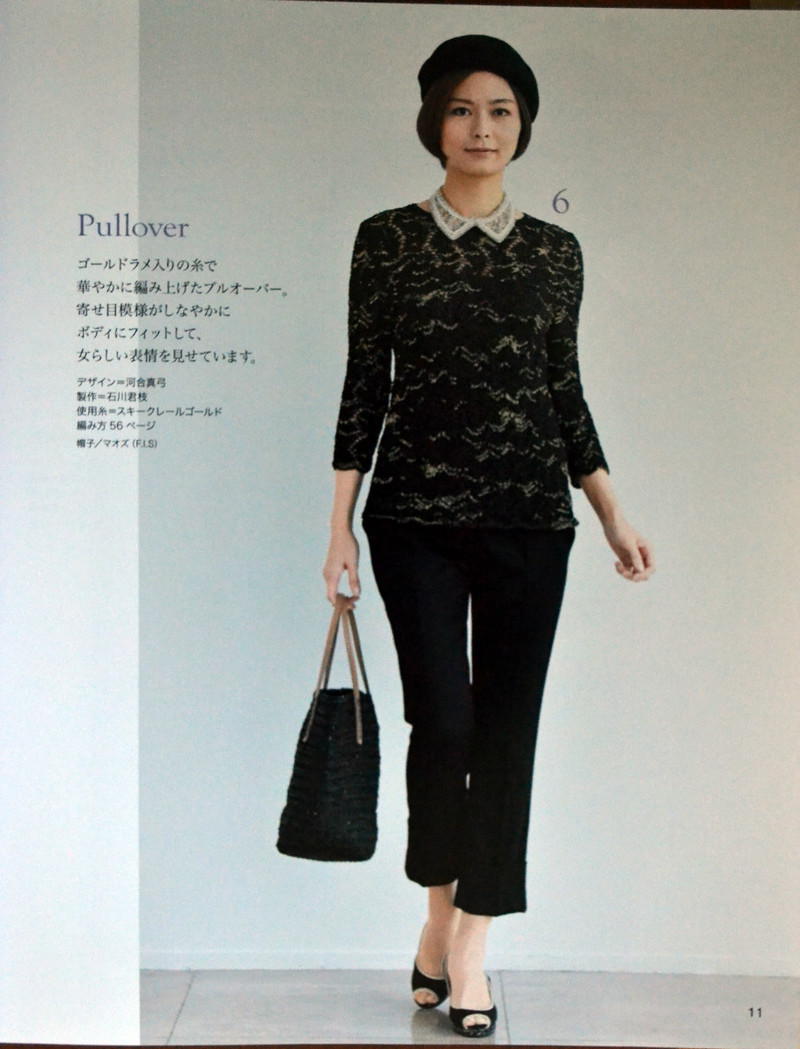 Lets Knit Series № 80400 2014 - 紫蘇 - 紫蘇的博客