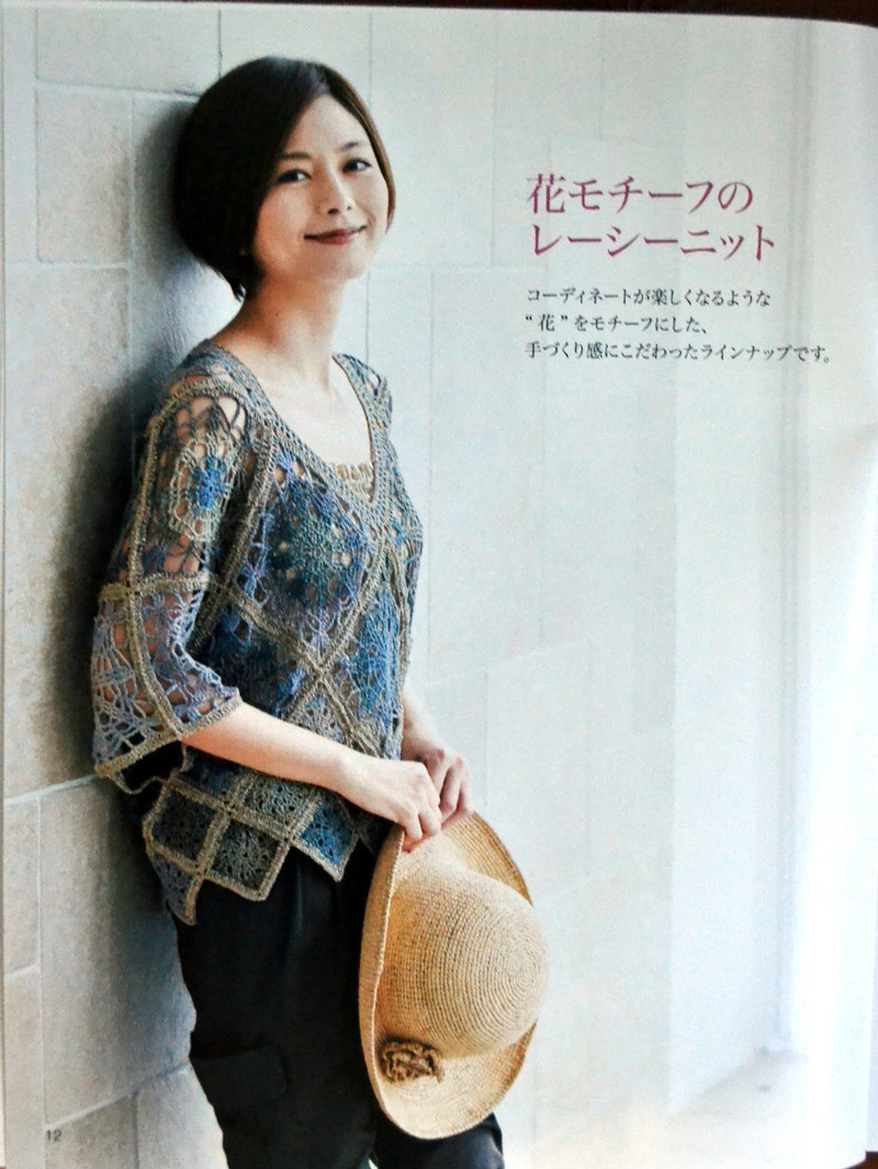 Lets Knit Series № 80400 2014 - 紫蘇 - 紫蘇的博客