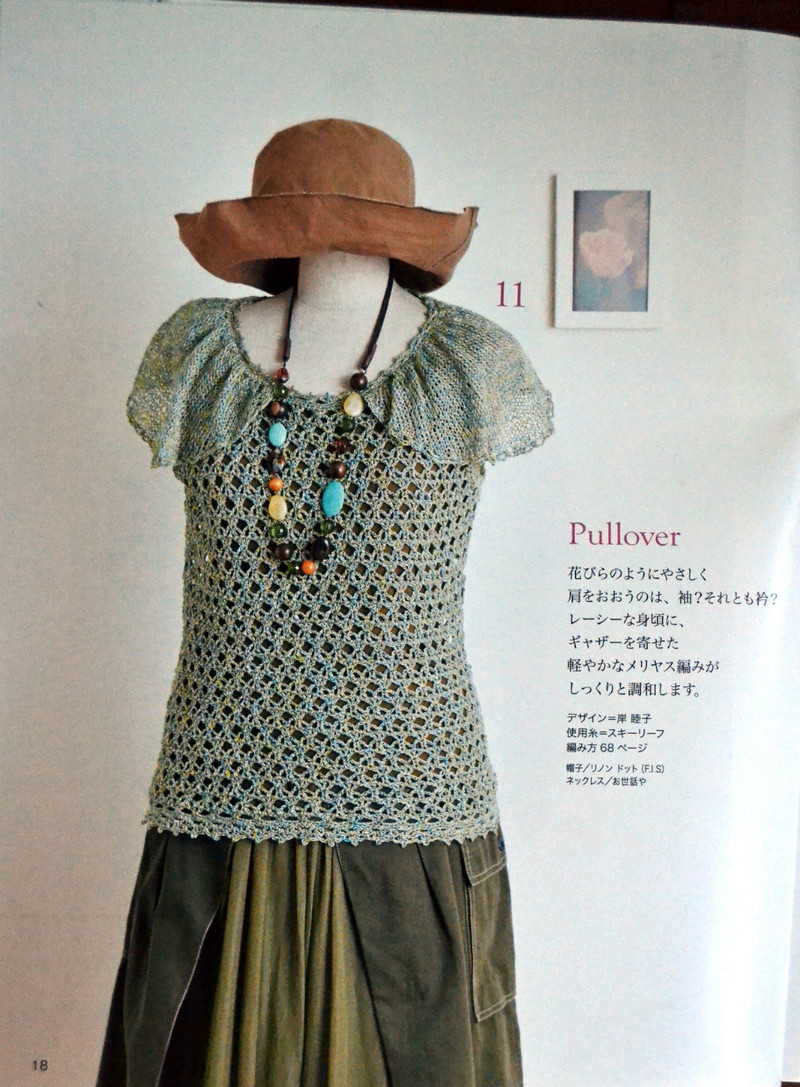 Lets Knit Series № 80400 2014 - 紫蘇 - 紫蘇的博客