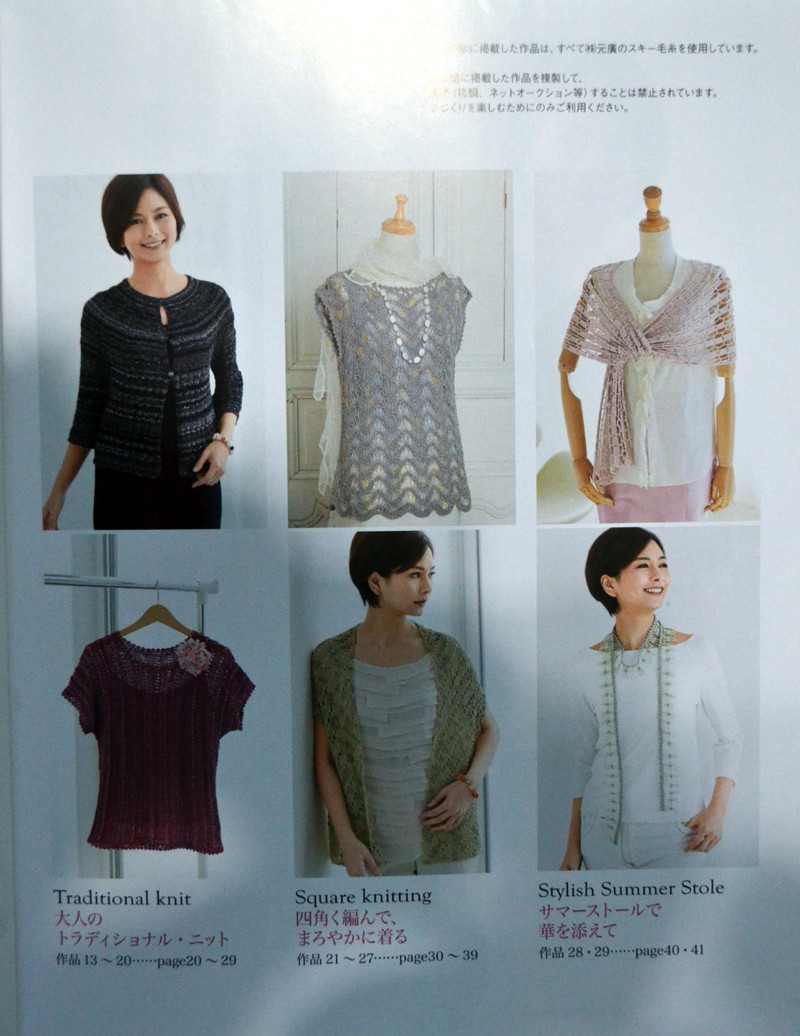 Lets Knit Series № 80400 2014 - 紫蘇 - 紫蘇的博客