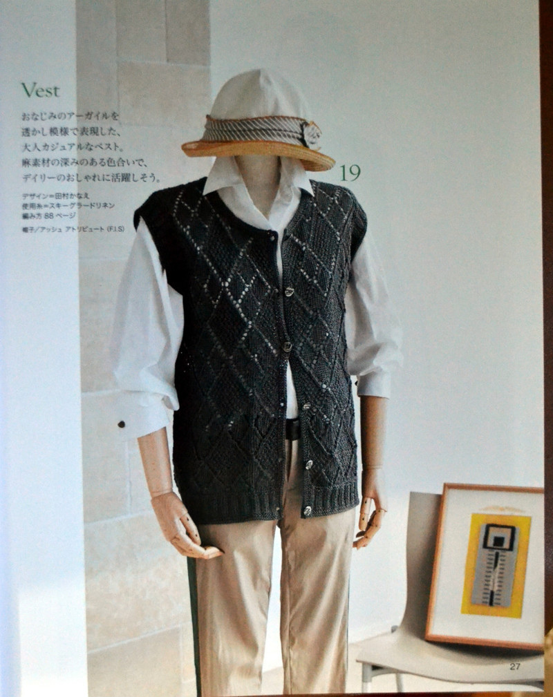 Lets Knit Series № 80400 2014 - 紫蘇 - 紫蘇的博客