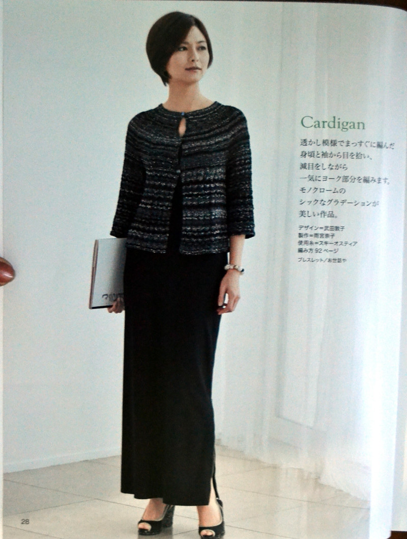 Lets Knit Series № 80400 2014 - 紫蘇 - 紫蘇的博客