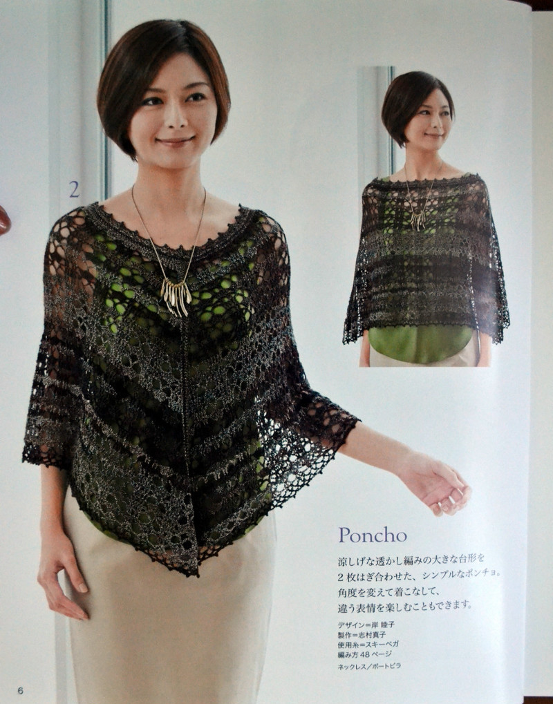 Lets Knit Series № 80400 2014 - 紫蘇 - 紫蘇的博客