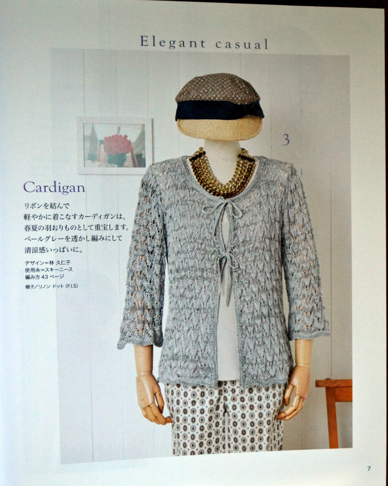 Lets Knit Series № 80400 2014 - 紫蘇 - 紫蘇的博客
