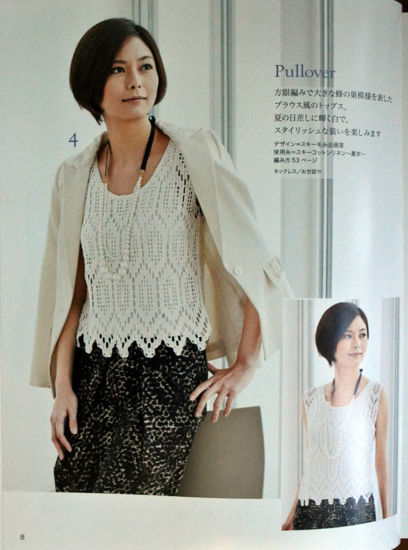 Lets Knit Series № 80400 2014 - 紫蘇 - 紫蘇的博客