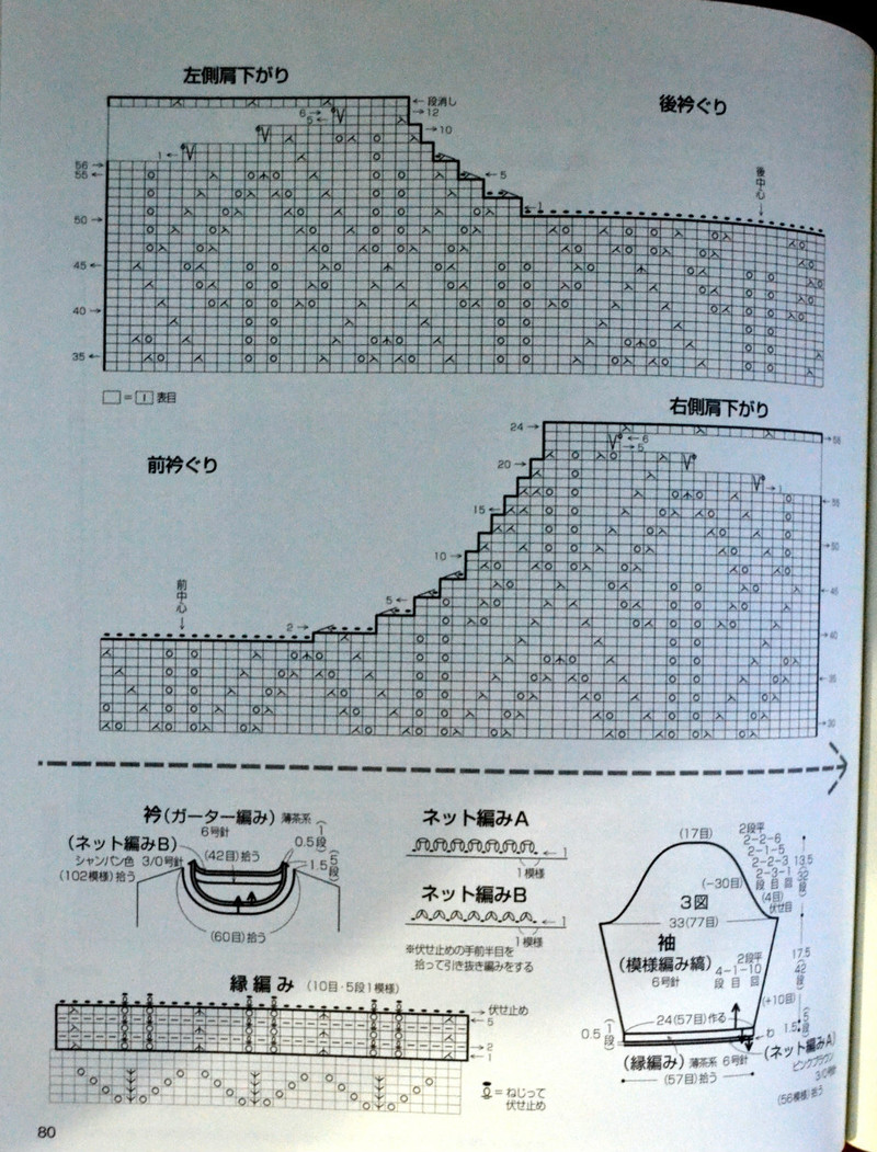 Lets Knit Series № 80400 2014 - 紫蘇 - 紫蘇的博客