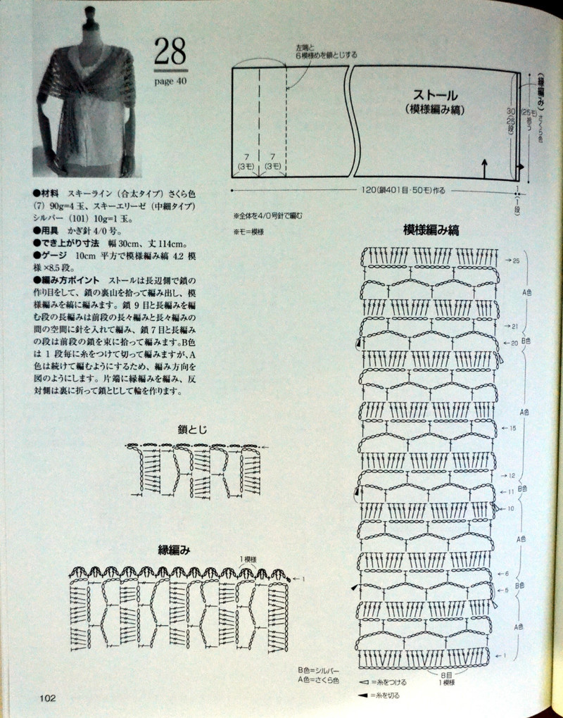 Lets Knit Series № 80400 2014 - 紫蘇 - 紫蘇的博客