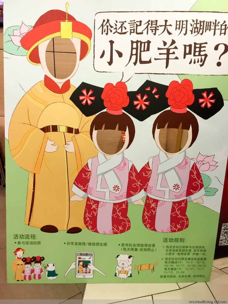 小肥羊 - 周太靚湯 - 周太靚湯