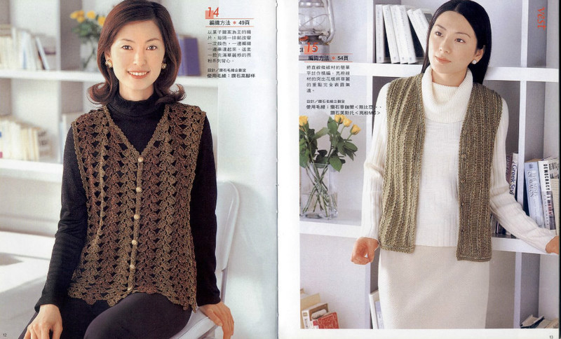 w_fashion_new_knit_2004 - 紫蘇 - 紫蘇的博客