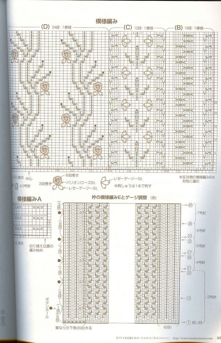 廣瀨-優(yōu)美(3) - 木棉花 - 雨茫茫，霧茫茫，盼望花開，花已落……