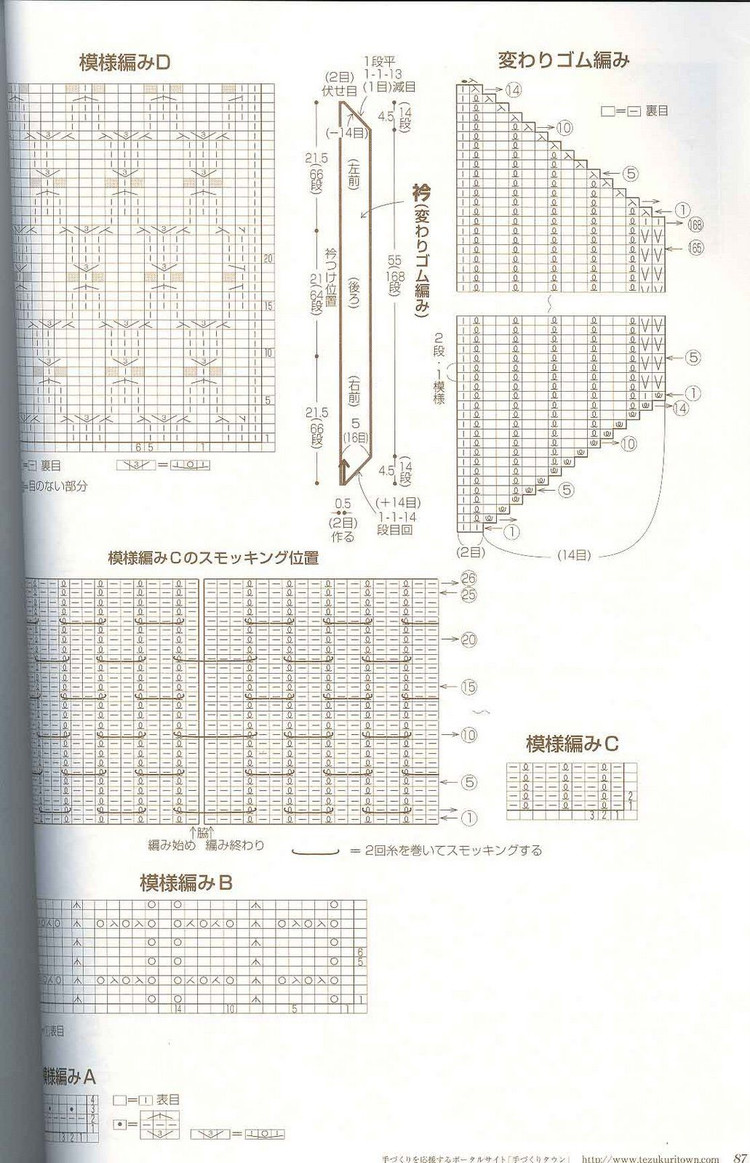 廣瀨-優(yōu)美(3) - 木棉花 - 雨茫茫，霧茫茫，盼望花開，花已落……