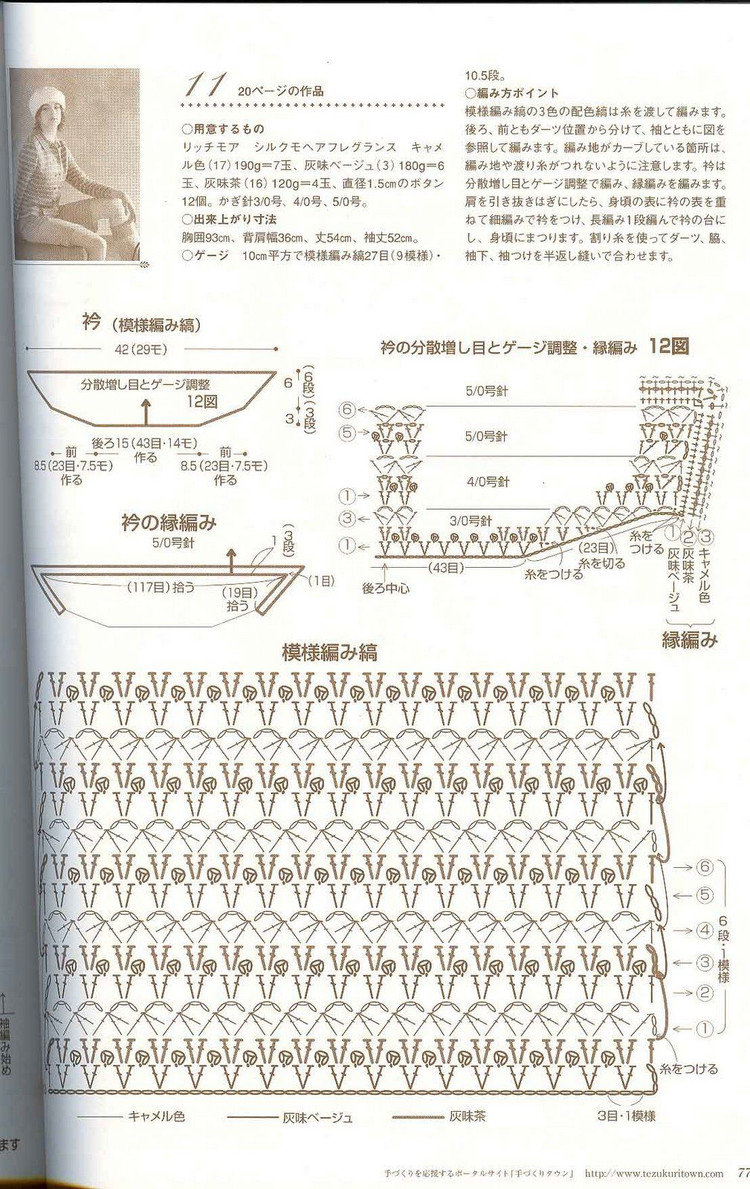 廣瀨-優(yōu)美(3) - 木棉花 - 雨茫茫，霧茫茫，盼望花開，花已落……