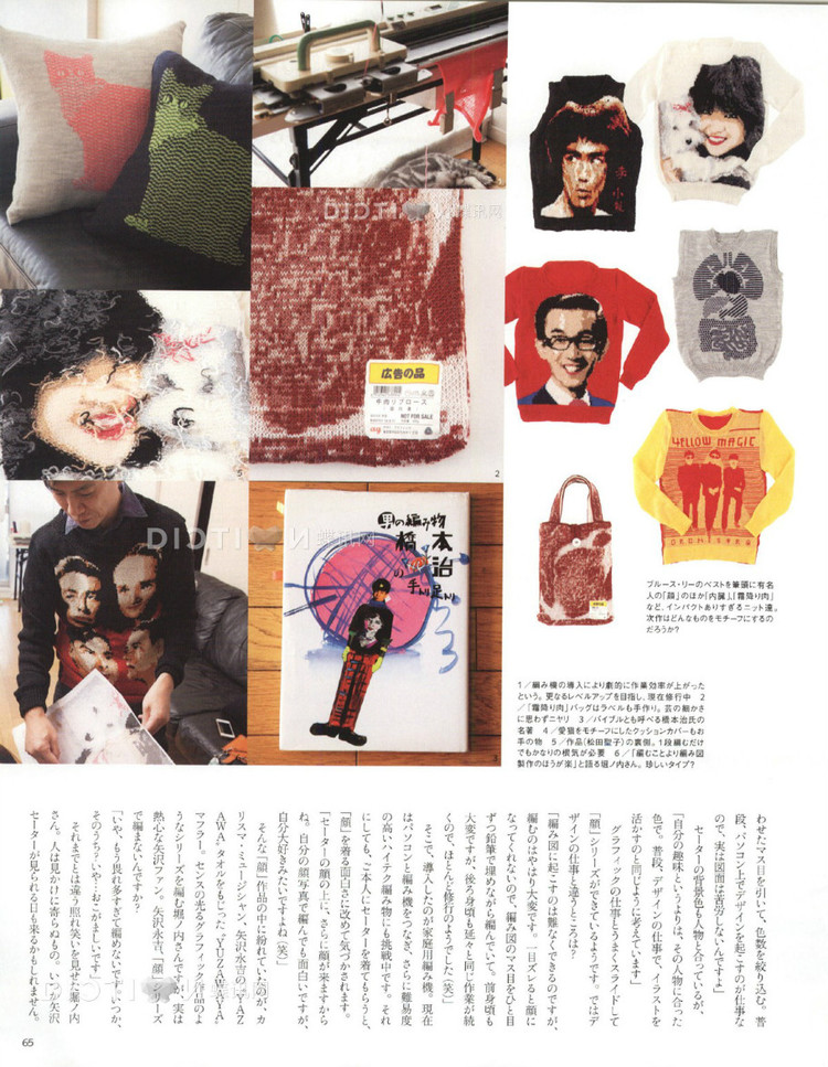 Keito dama №165 2015 (1) - 壹一 - 壹一的博客