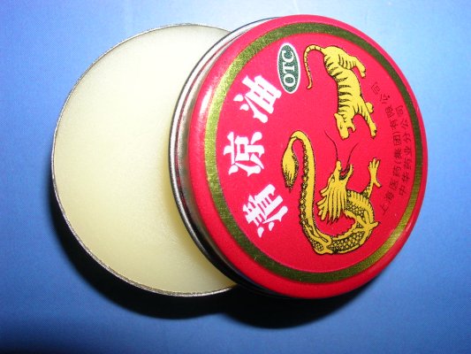 把清涼油抹在大腿內(nèi)側(cè),后果難以想象?。?! - suay123“阿慶嫂” - 阿慶嫂歡迎來自遠(yuǎn)方的好友! 把清涼油抹在大腿內(nèi)側(cè),后果難以想象?。?! - suay123“阿慶嫂” - 阿慶嫂歡迎來自遠(yuǎn)方的好友!