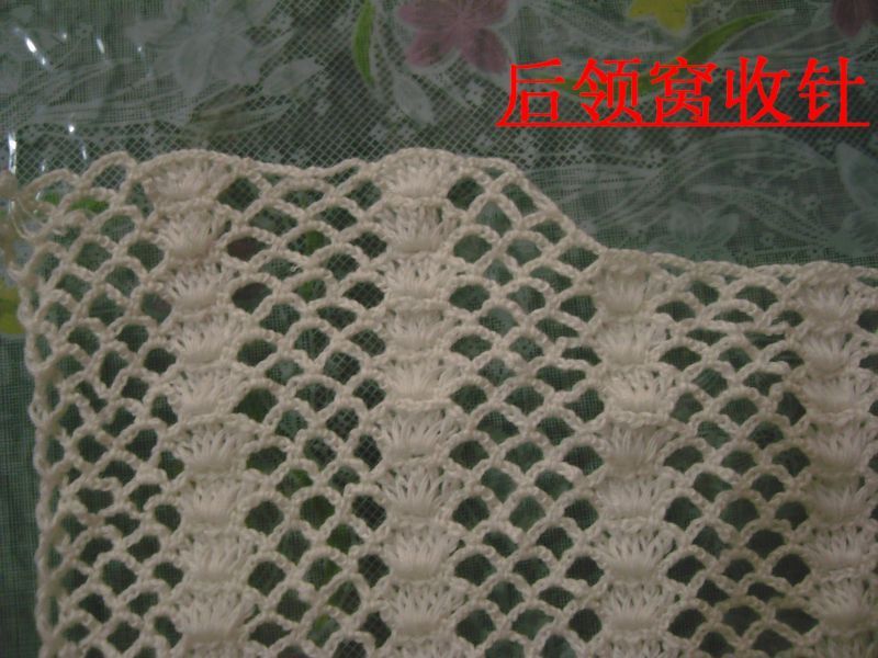 白羽老師的作品－夏日吊帶絕配小披 - 妙妙老妖 - zhp6677 的博客