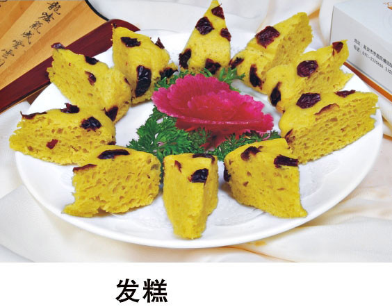 9個蒸鍋版的發(fā)糕，簡簡單單做出松軟口感！ - 秋葉 -