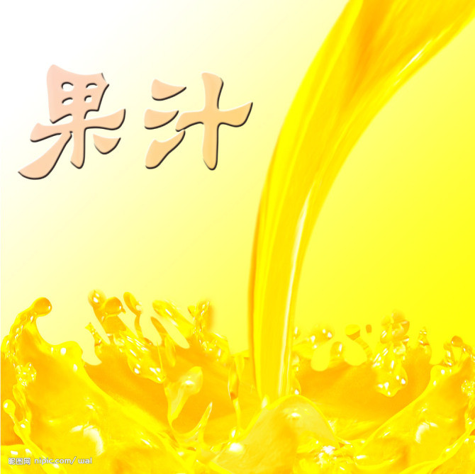 三十六種水果鮮榨做法 - 小美 - xing1969wuw的博客