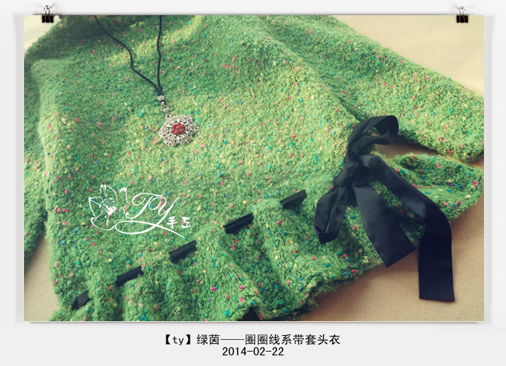 1411——綠茵——圈圈線系帶套頭衣 - ty - ty 的 編織博客