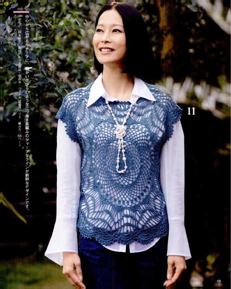 Crochet vol.14 spring summer 2012 - 輕描淡寫 - 輕描淡寫
