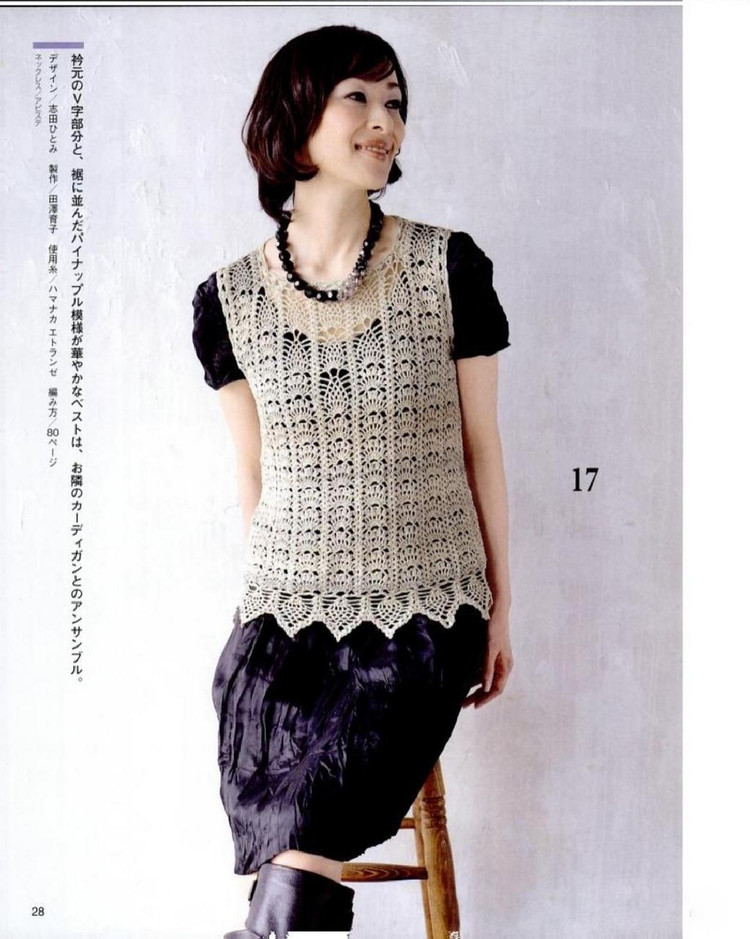 Crochet vol.14 spring summer 2012 - 輕描淡寫 - 輕描淡寫