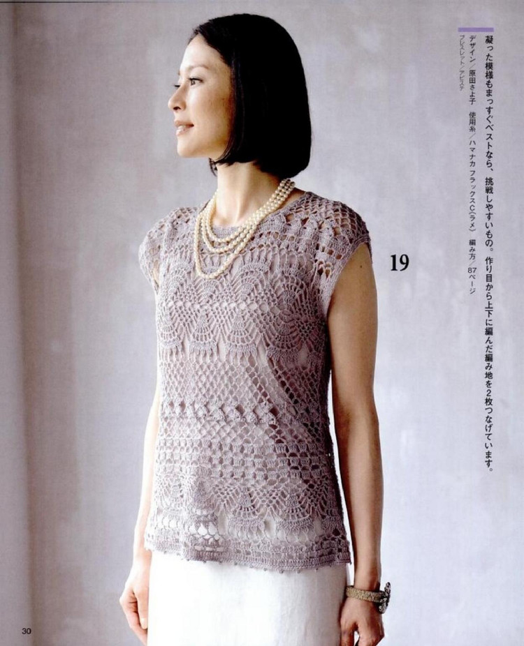 Crochet vol.14 spring summer 2012 - 輕描淡寫 - 輕描淡寫