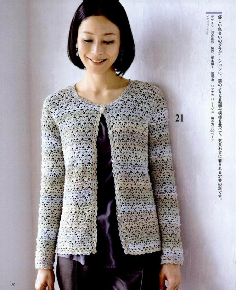 Crochet vol.14 spring summer 2012 - 輕描淡寫 - 輕描淡寫