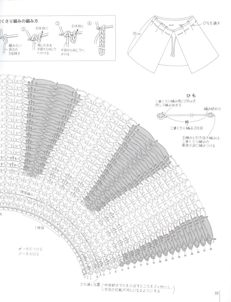 Elegant Crochet 2012 - 紫蘇 - 紫蘇的博客