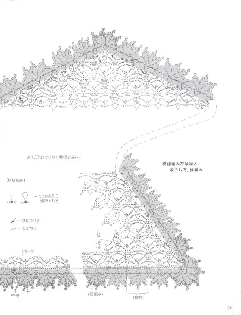 Elegant Crochet 2012 - 紫蘇 - 紫蘇的博客