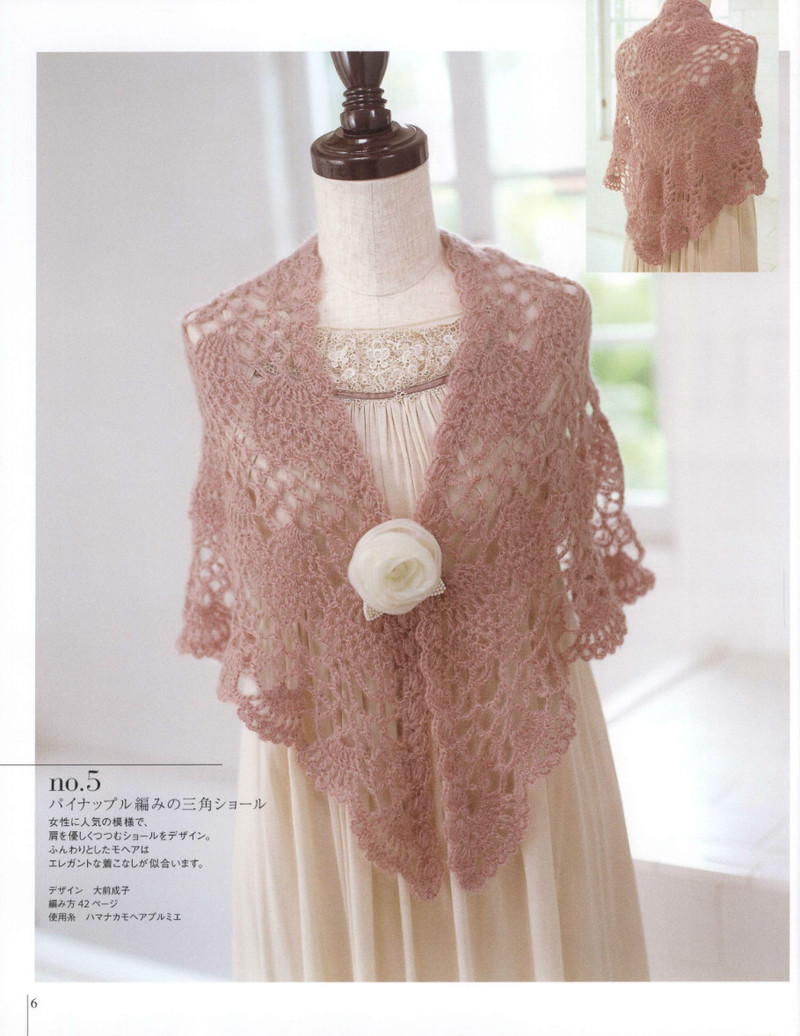 Elegant Crochet 2012 - 紫蘇 - 紫蘇的博客