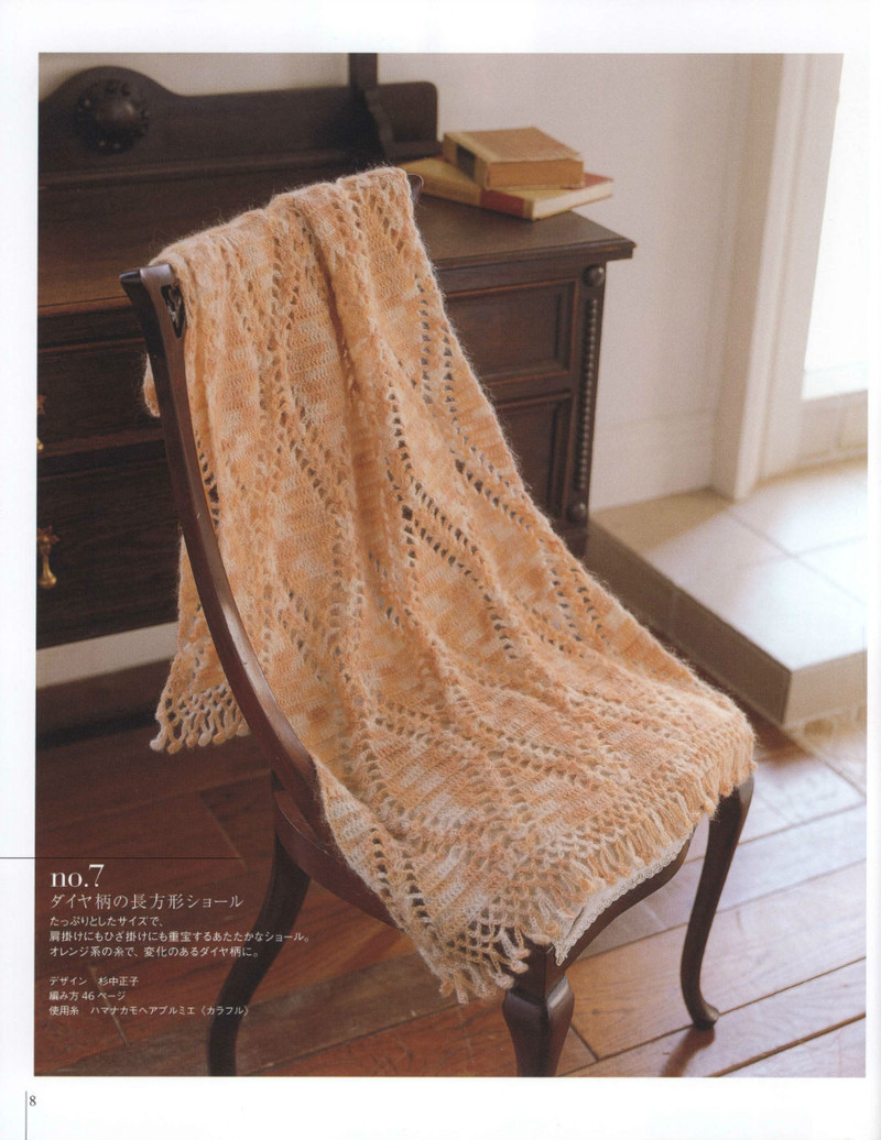 Elegant Crochet 2012 - 紫蘇 - 紫蘇的博客