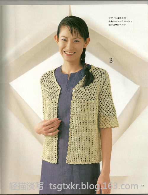 Lets Knit Series NV3763 - 輕描淡寫(xiě) - 輕描淡寫(xiě)