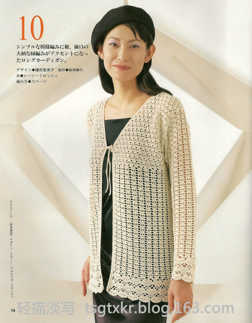 Lets Knit Series NV3763 - 輕描淡寫(xiě) - 輕描淡寫(xiě)