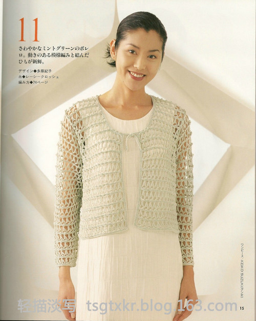 Lets Knit Series NV3763 - 輕描淡寫(xiě) - 輕描淡寫(xiě)