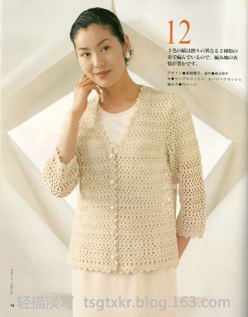 Lets Knit Series NV3763 - 輕描淡寫(xiě) - 輕描淡寫(xiě)