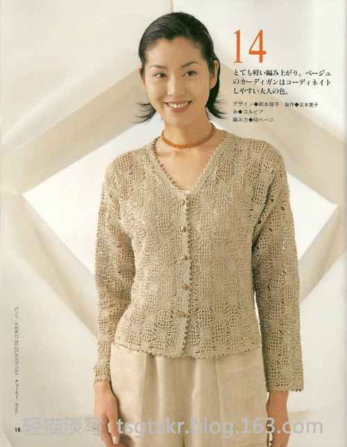 Lets Knit Series NV3763 - 輕描淡寫(xiě) - 輕描淡寫(xiě)