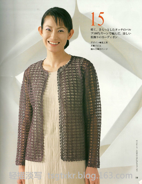 Lets Knit Series NV3763 - 輕描淡寫(xiě) - 輕描淡寫(xiě)
