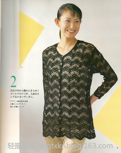 Lets Knit Series NV3763 - 輕描淡寫(xiě) - 輕描淡寫(xiě)