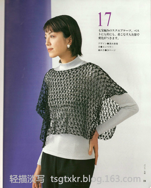 Lets Knit Series NV3763 - 輕描淡寫(xiě) - 輕描淡寫(xiě)