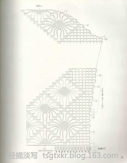 Lets Knit Series NV3763 - 輕描淡寫(xiě) - 輕描淡寫(xiě)