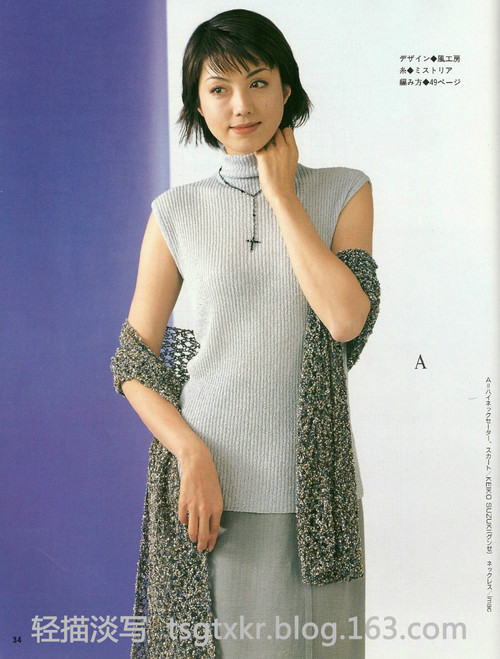 Lets Knit Series NV3763 - 輕描淡寫(xiě) - 輕描淡寫(xiě)