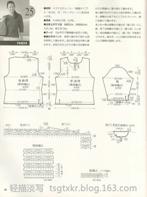 Lets Knit Series NV3763 - 輕描淡寫(xiě) - 輕描淡寫(xiě)
