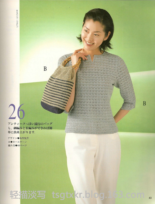 Lets Knit Series NV3763 - 輕描淡寫(xiě) - 輕描淡寫(xiě)