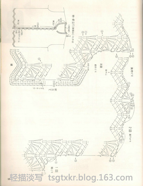 Lets Knit Series NV3763 - 輕描淡寫(xiě) - 輕描淡寫(xiě)