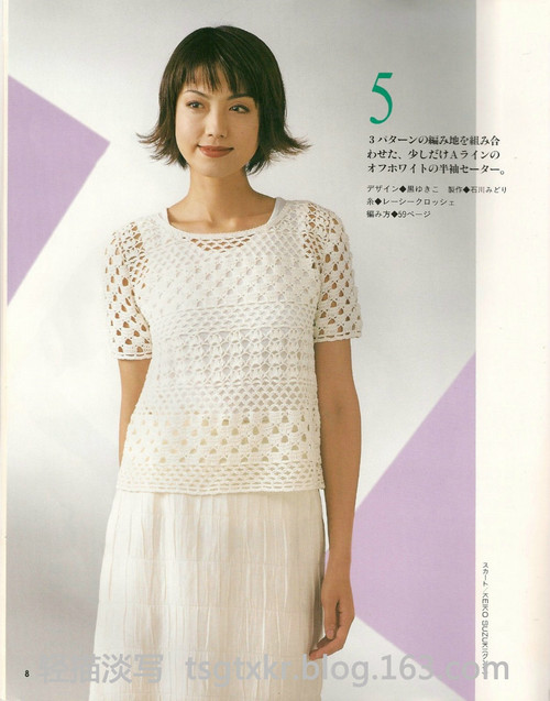 Lets Knit Series NV3763 - 輕描淡寫(xiě) - 輕描淡寫(xiě)